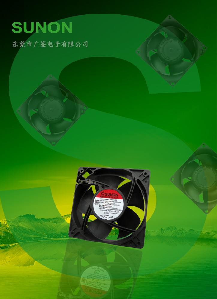 SUNON  Inc| SUNON中国 - 广筌