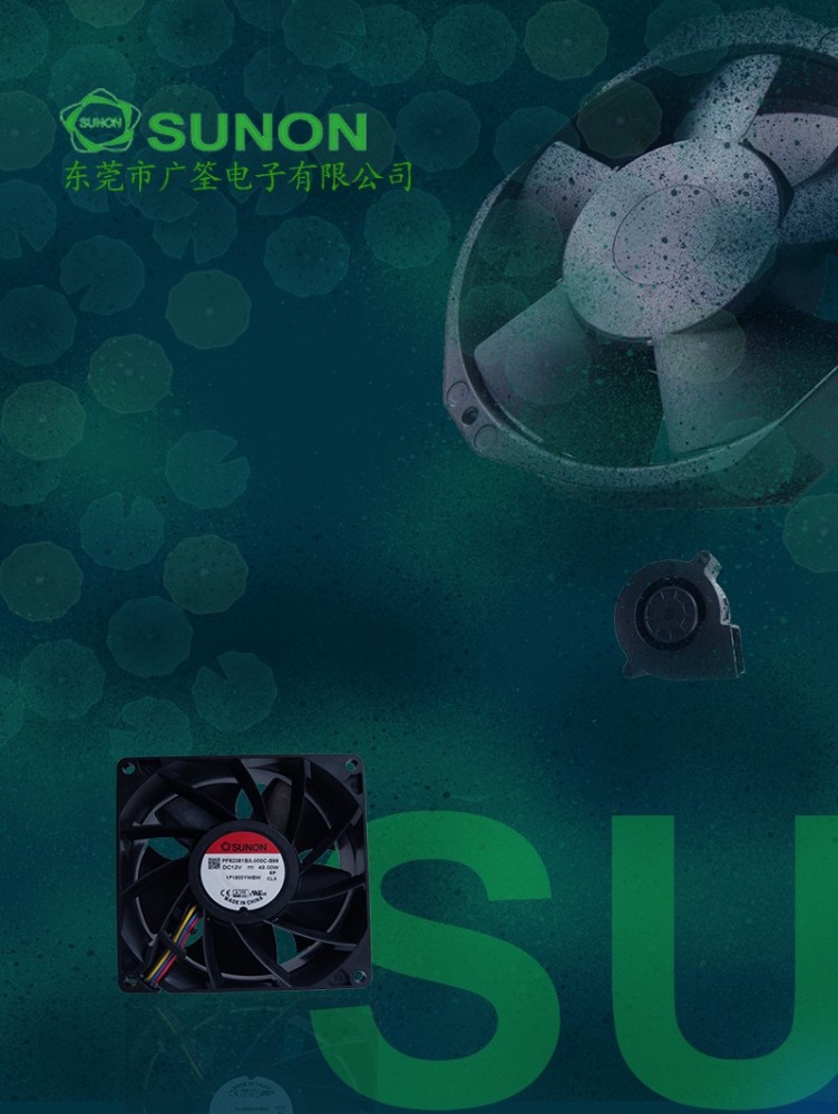 SUNON建准EC风扇为储能系统与中压变频器注入高效散热 SUNON建准EC风扇为储能系统与中压变频器注入高效散热
