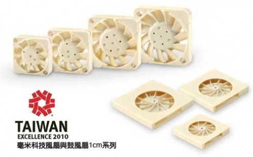Sunon Mighty Mini Fans & Blowers毫米科技风扇 Sunon Mighty Mini Fans & Blowers毫米科技风扇